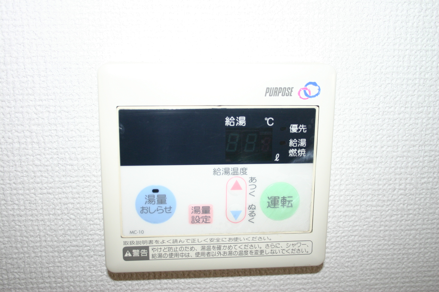 Other Equipment