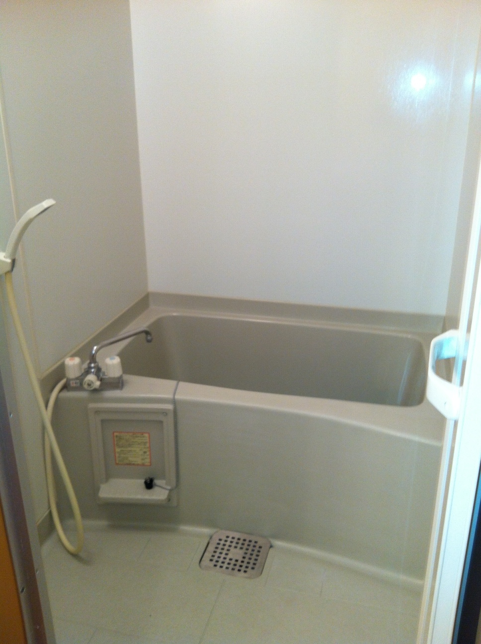 Bath