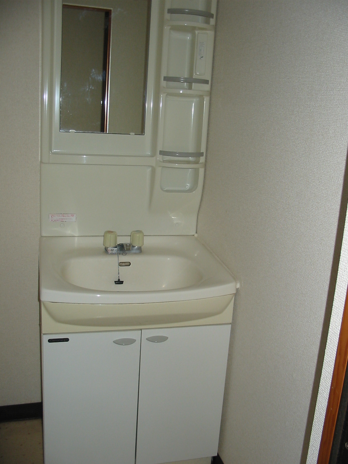 Washroom