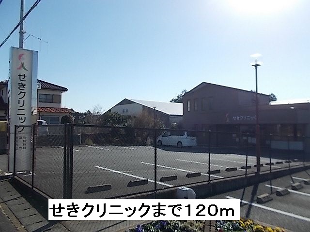 Hospital. 120m until the cough clinic (hospital)