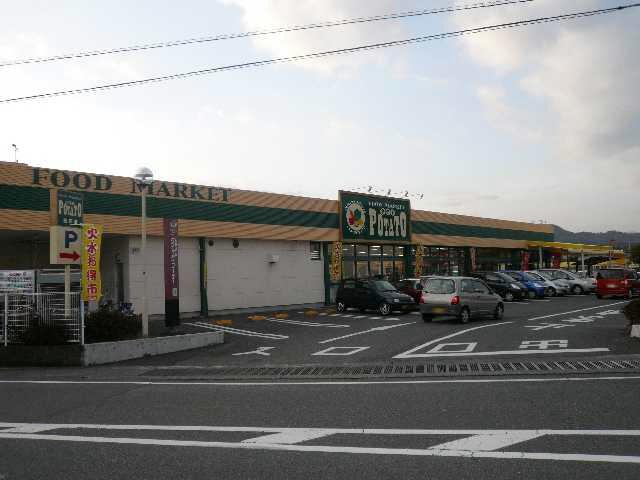 Supermarket. Potato Minamimatsuno shop