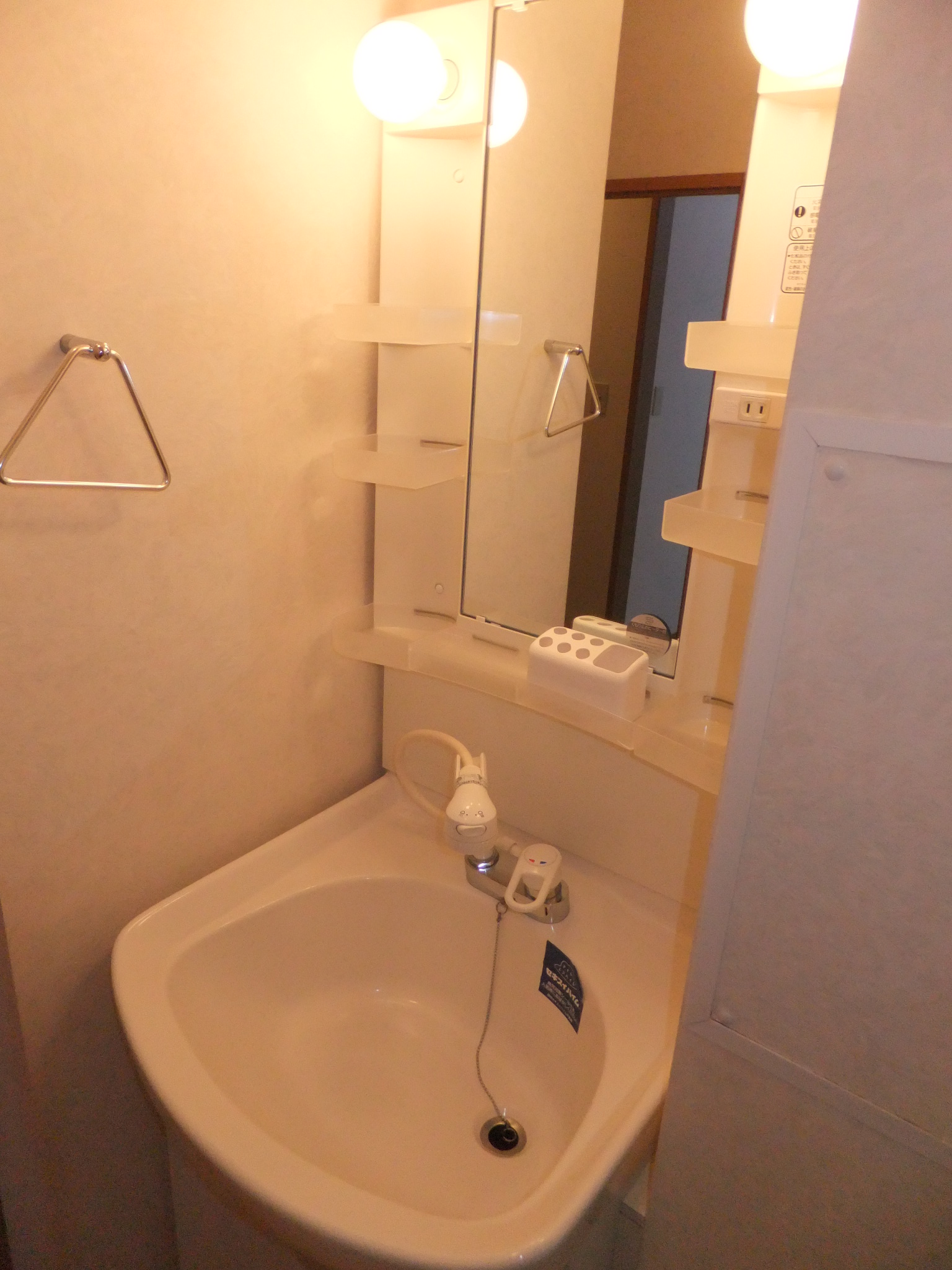 Washroom