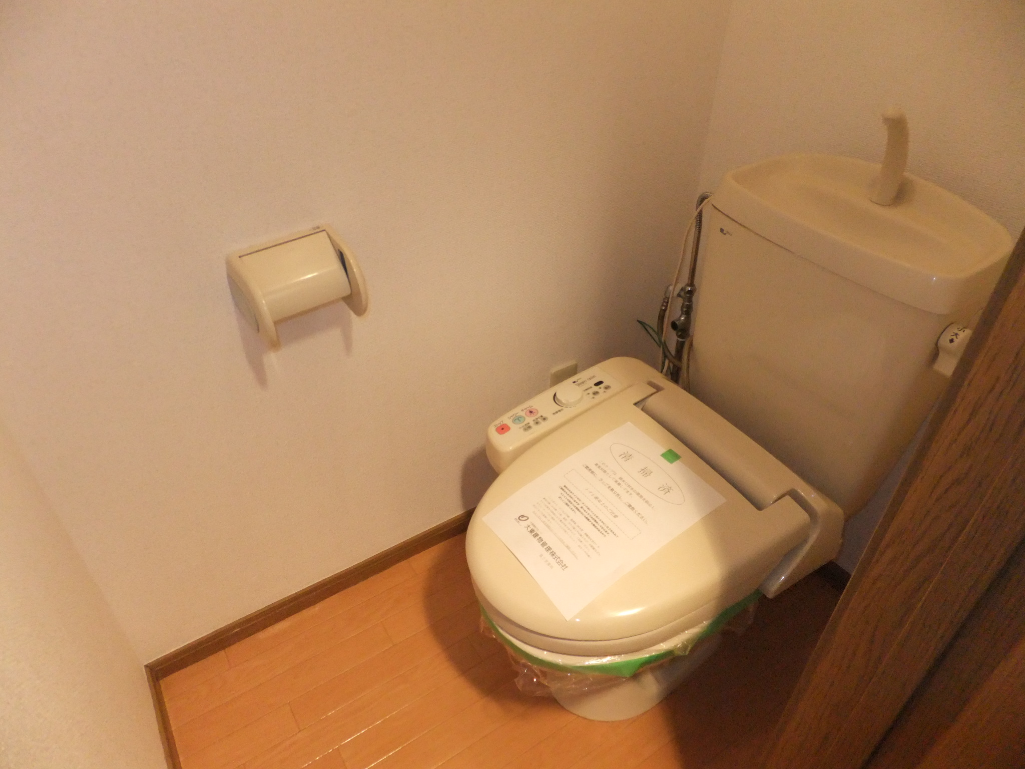 Toilet