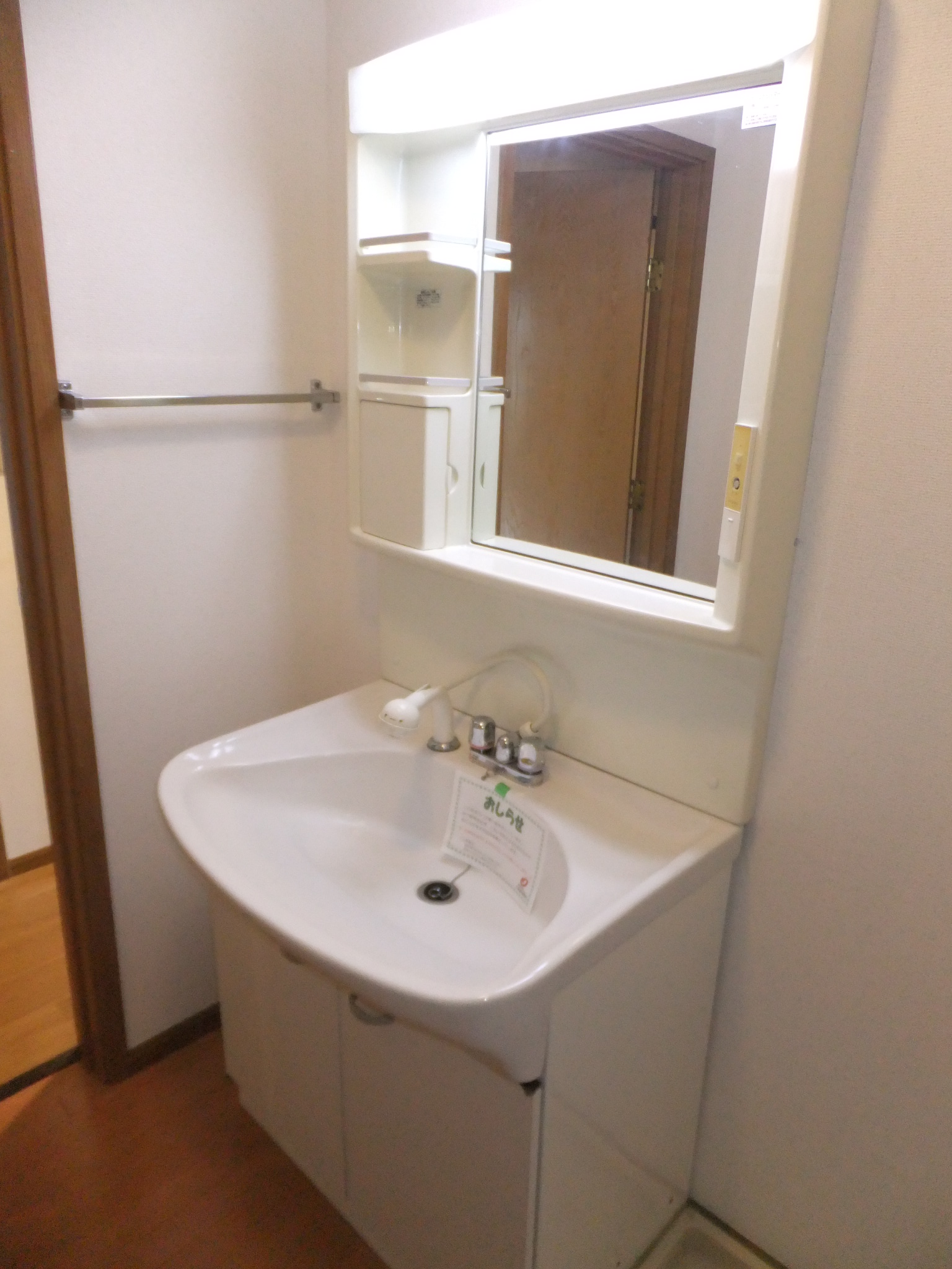 Washroom