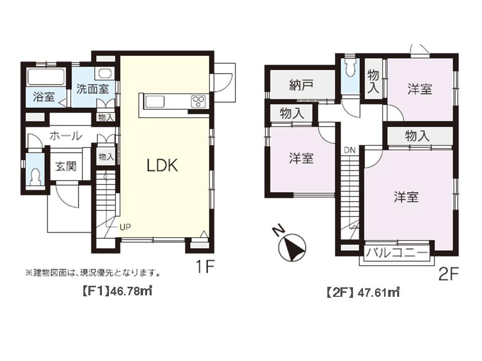 Floor plan. 33,800,000 yen, 3LDK + S (storeroom), Land area 165.51 sq m , Building area 94.39 sq m> storage enhancement. In the southwest-facing balcony, Your laundry will dry firm.