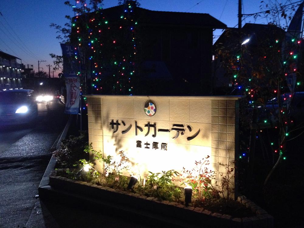 Other. Santo Garden entrance photo. 
