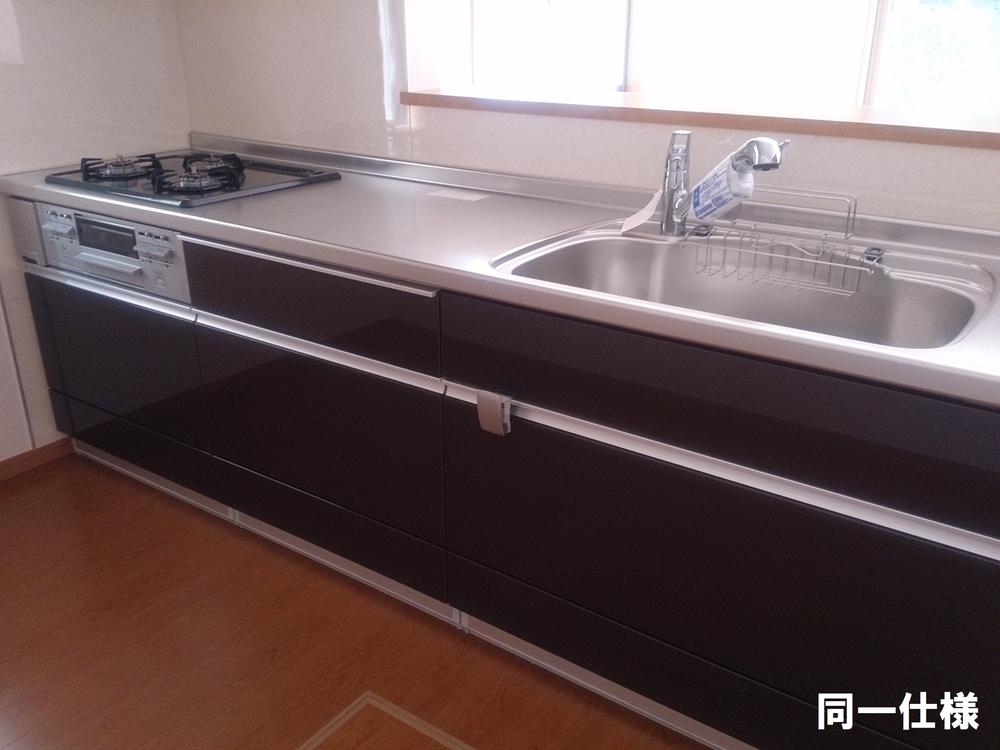 Kitchen. Water purifier integrated faucet