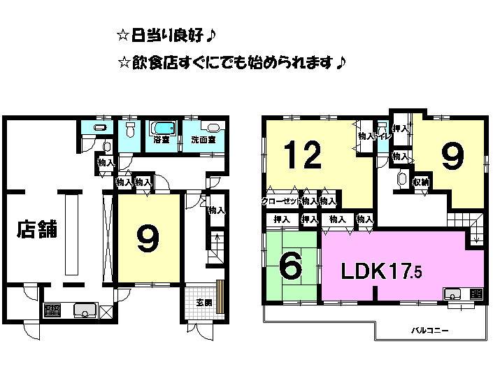 Floor plan. 36 million yen, 4LDK, Land area 430.93 sq m , Building area 192.45 sq m