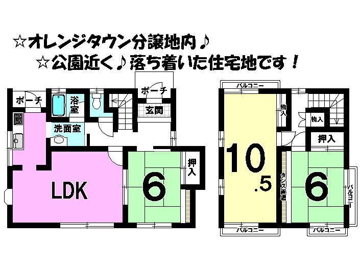 Floor plan. 14 million yen, 3LDK, Land area 211.54 sq m , Building area 101.77 sq m local appearance photo