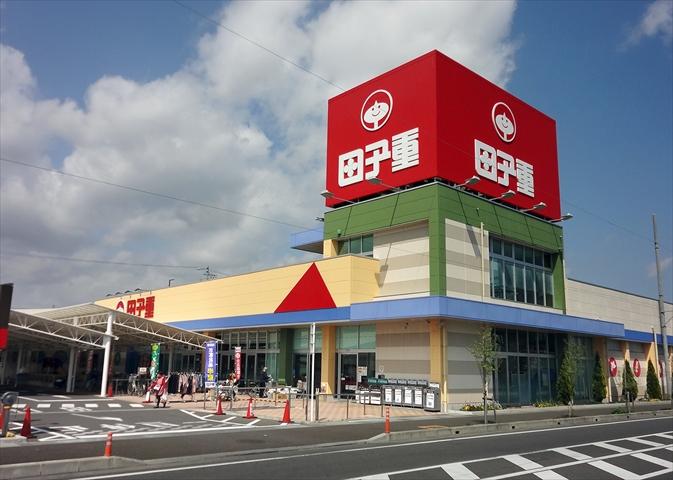 Supermarket. 480m to Super Shigeru Tago Tanuma shop
