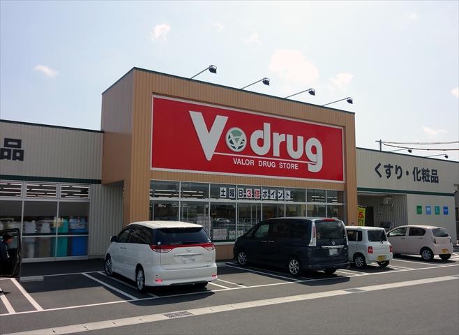 Drug store. V ・ drug Fujieda Takayanagi to the store 420m