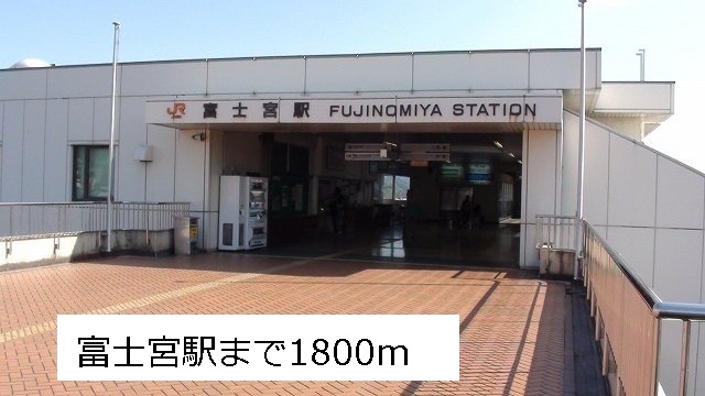 Other. 1800m to Fujinomiya Station (Other)