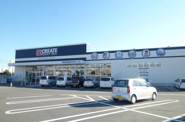 Dorakkusutoa. Create S ・ D Hamamatsu Hamakita shop 566m until (drugstore)