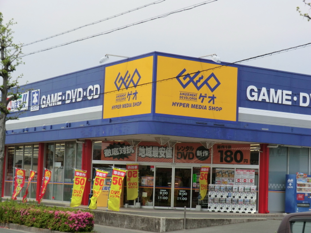 Other. 800m to GEO (Other)