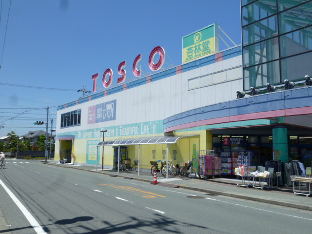Dorakkusutoa. Kyorindo pharmacy drugstore Tosco shop 720m until (drugstore)