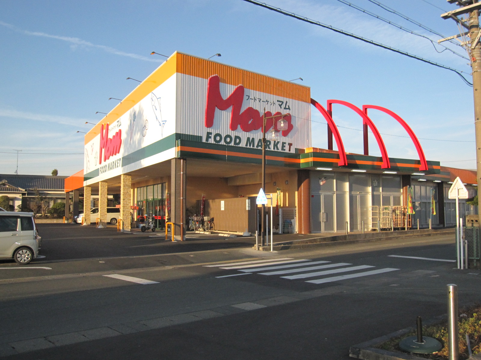 Supermarket. 446m until Mom Kobayashi store (Super)