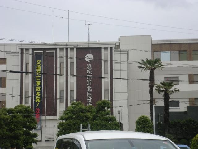 Government office. Hamakita 2071m up to the ward office (government office)