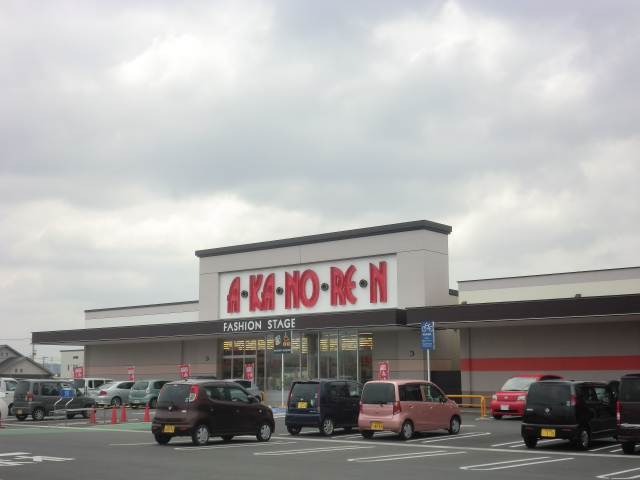 Other. Akanoren Nakase to (other) 943m