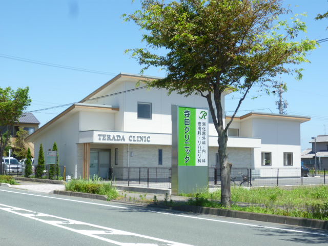 Hospital. Terada 318m until the clinic (hospital)