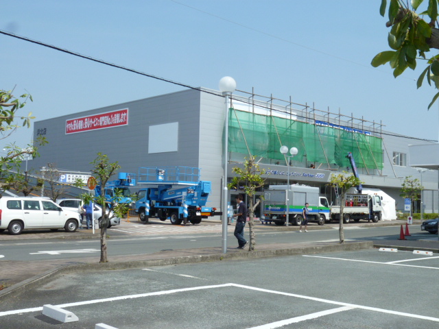 Shopping centre. Yamada Denki to (shopping center) 774m