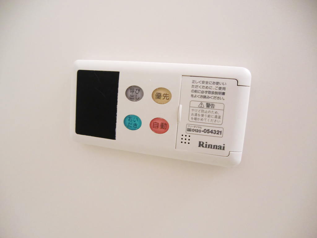 Other Equipment. Add cooking function with!