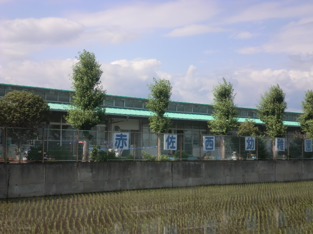 kindergarten ・ Nursery. KA-SA-TA-NA west kindergarten (kindergarten ・ 1054m to the nursery)