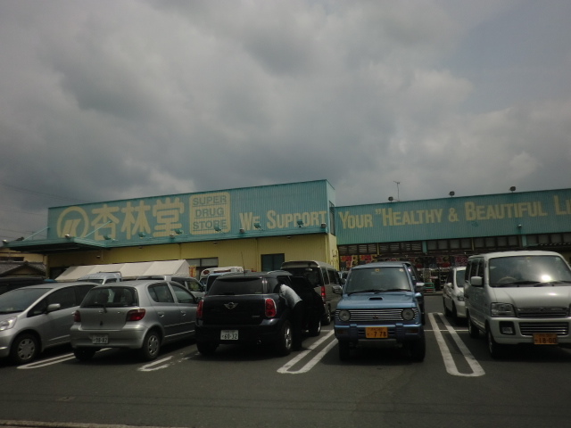 Other. Kyorindo Nishikajima Station store (other) up to 1331m