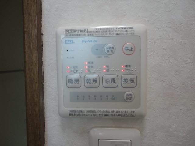 Bath. bus Bathroom Dryer