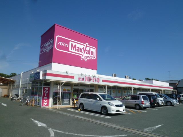 Supermarket. Maxvalu EX 1000m to Hamamatsu Iida store (Super)
