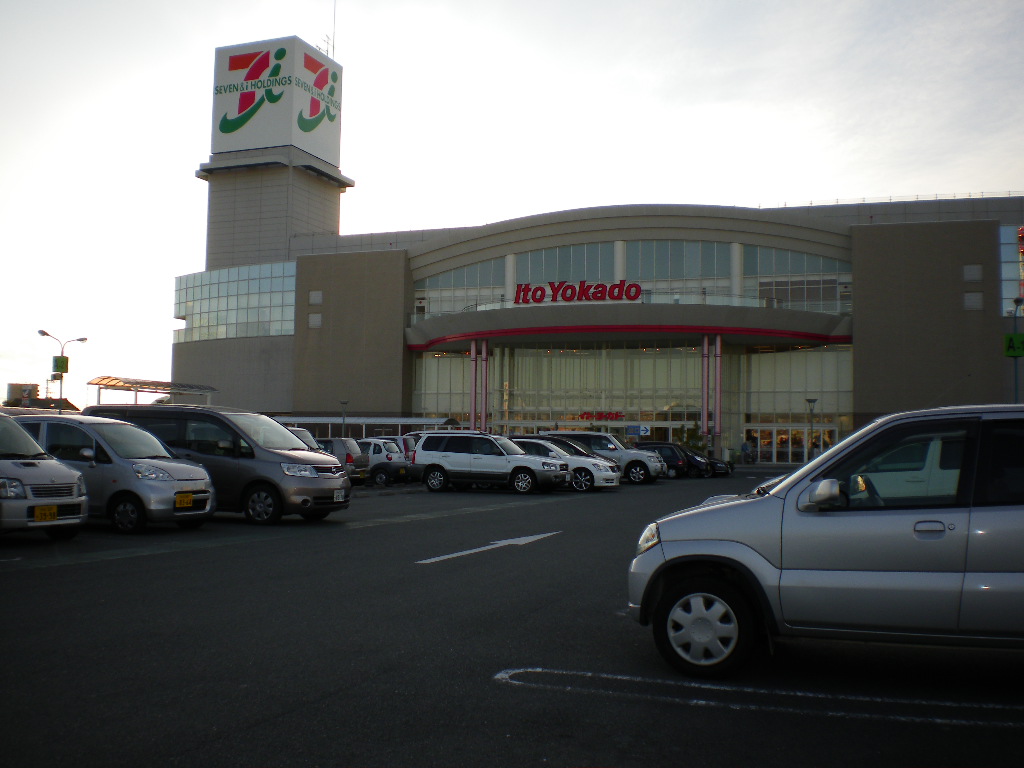 Supermarket. Ito-Yokado Hamamatsu Miyatake store up to (super) 1393m
