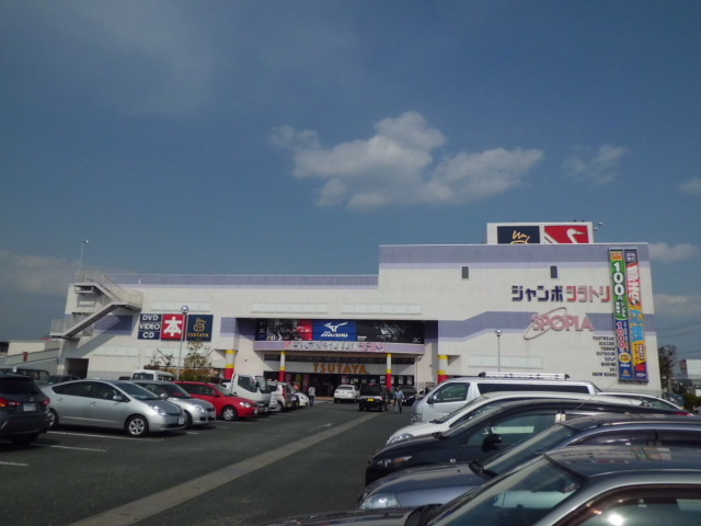 Rental video. Tsutaya ・ Shiratori 2500m until the (video rental)