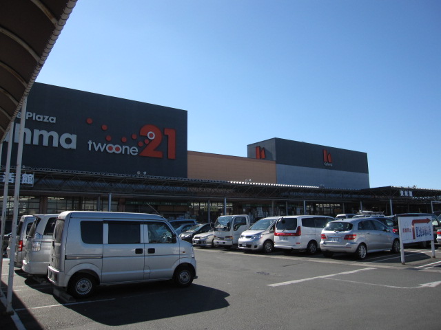 Home center. Mosquitoes - 1400m to between 21 (hardware store)