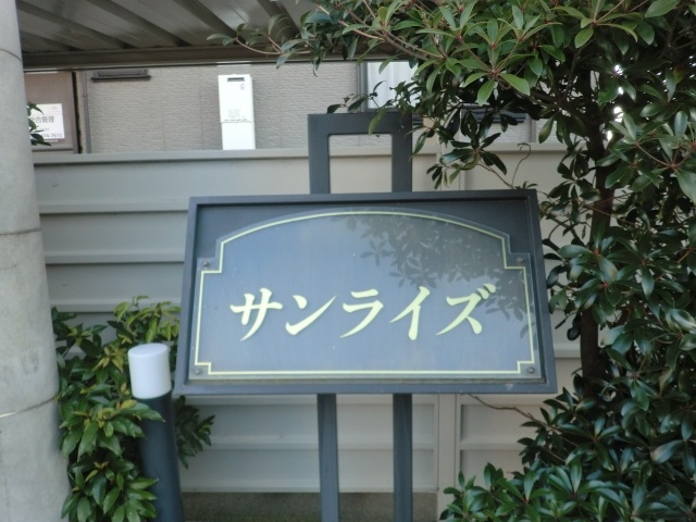 Other