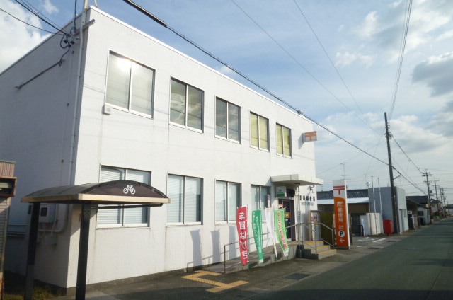 post office. Kasai 659m until the post office (post office)