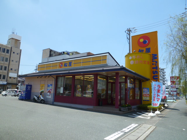 Other. 457m to Matsuya Kandatsu shop (Other)