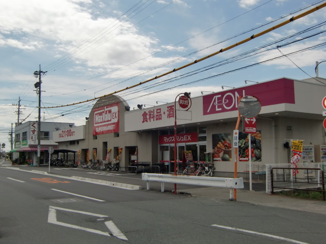 Supermarket. Maxvalu EX 382m to Hamamatsu Tenryu store (Super)