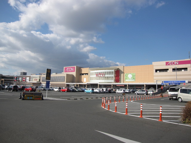 Supermarket. 2260m until the ion Hamamatsu Noten (super)