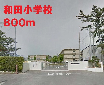 Primary school. Wada 800m up to elementary school (elementary school)