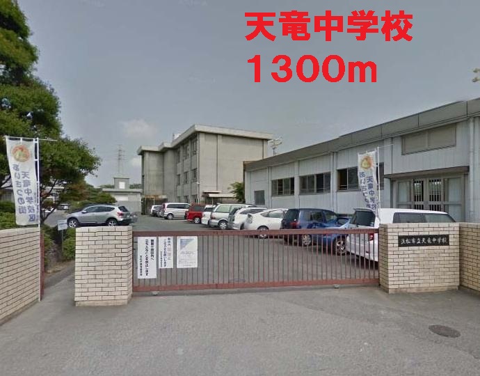 Junior high school. Tenryu 1300m until junior high school (junior high school)