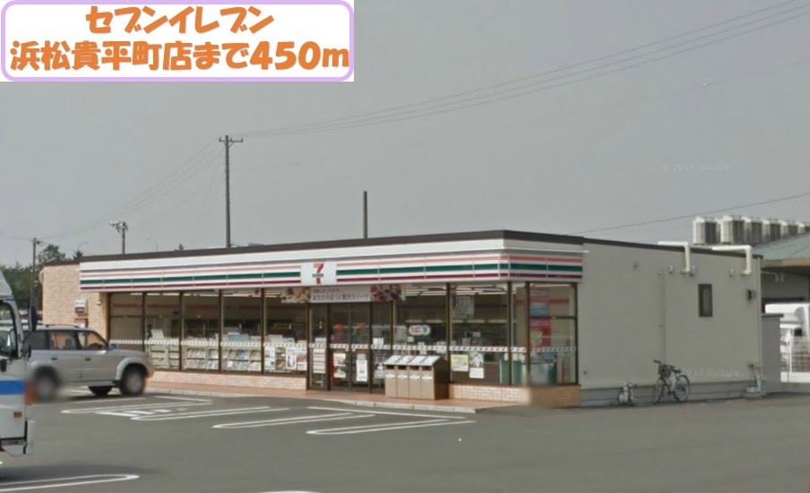 Convenience store. 450m to Seven-Eleven (convenience store)