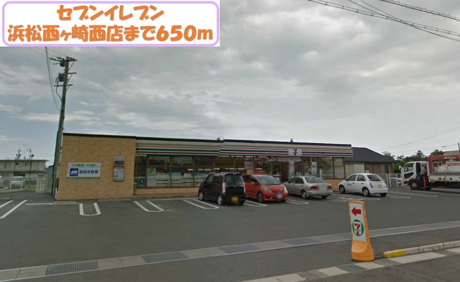 Convenience store. 650m to Seven-Eleven (convenience store)