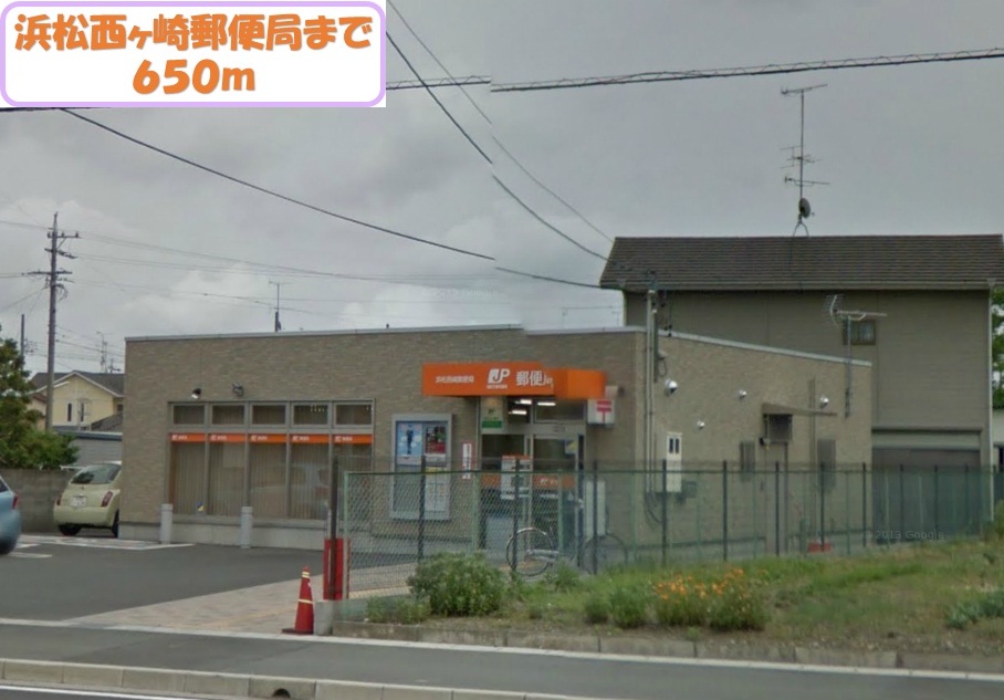 post office. Nishigasaki 650m until the post office (post office)