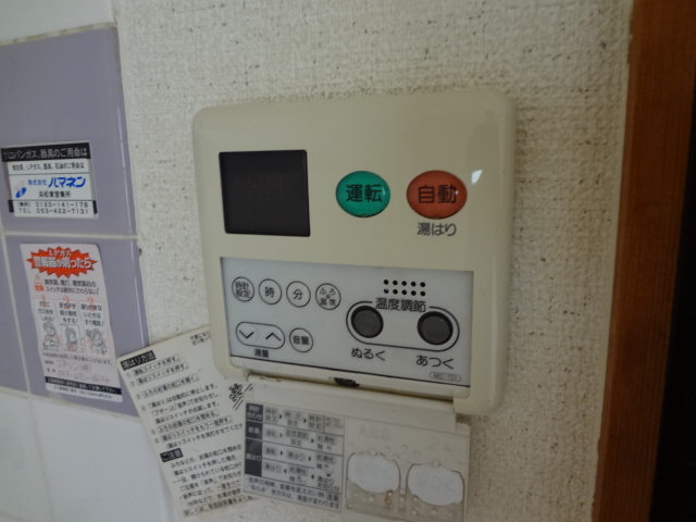Other Equipment