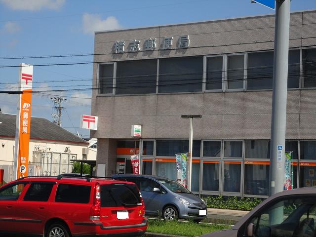 post office. Sekishi 1900m until the post office (post office)