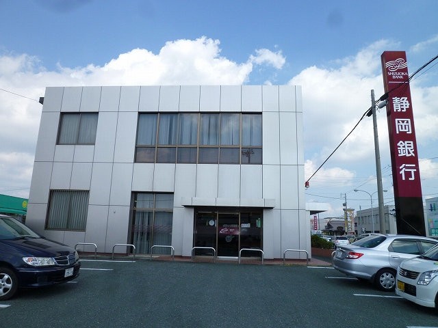 Bank. The Shizuoka Bank, 1100m to have ball Branch (Bank)
