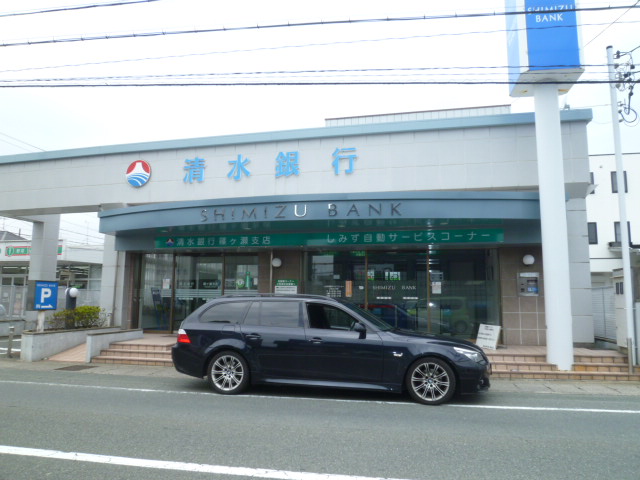 Bank. 500m to Shimizu Bank, Ltd. Shinokese Branch (Bank)