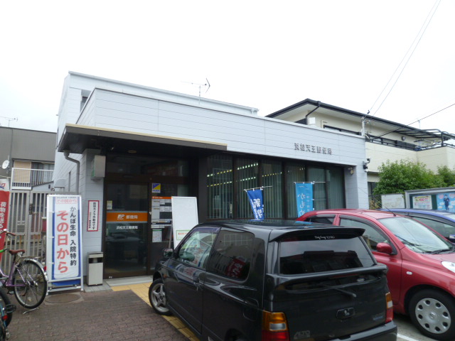 post office. 467m to Hamamatsu Tenno post office (post office)