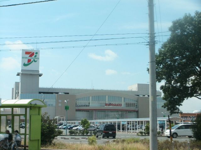 Shopping centre. Ito-Yokado Hamamatsu Miyatake shop until the (shopping center) 890m
