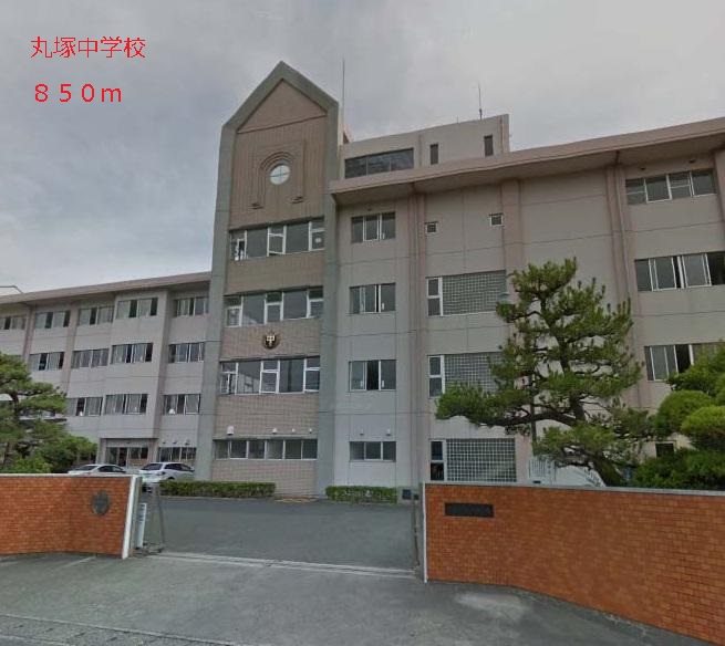Junior high school. Maruzuka 850m until junior high school (junior high school)