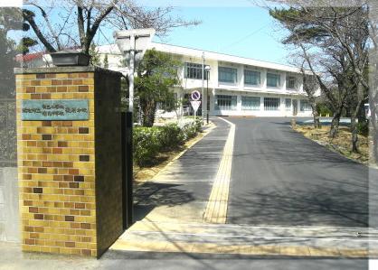 Primary school. 1008m to Hamamatsu City Yutama elementary school (elementary school)